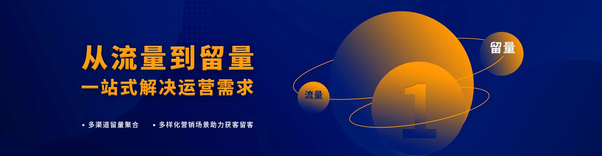 巴楚信息流代理